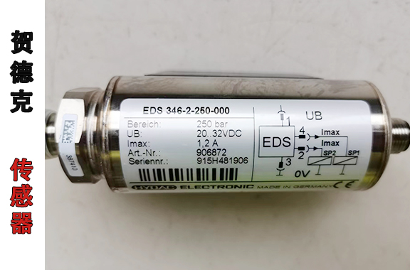 煤礦設(shè)備用HYDAC賀德克EDS 346-3-250-000壓力傳感器