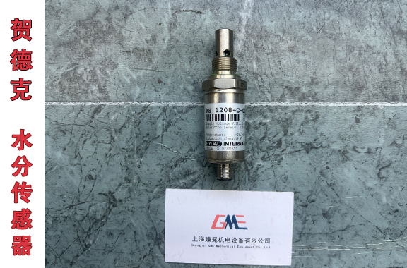 風(fēng)電系統(tǒng)用-HYDAC賀德克AS1208-C-000水分傳感器