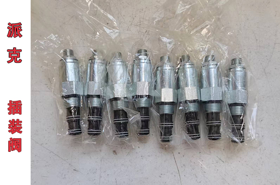 礦山行業(yè)用-派克RH102S30插裝閥