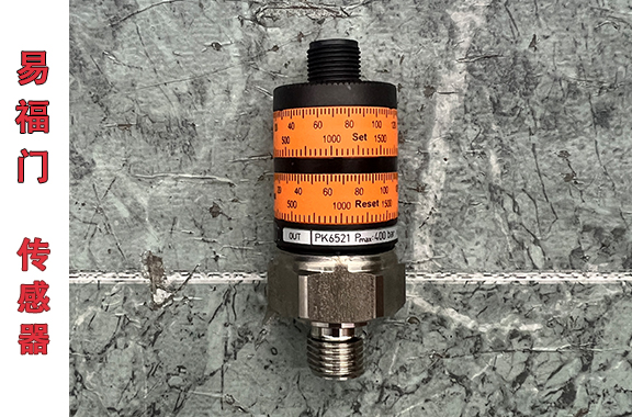 盾構(gòu)機(jī)/五軸機(jī)械用-易福門PK6521傳感器