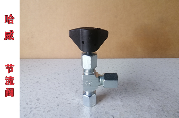 哈威AVT-6節(jié)流截止閥的安裝和維護(hù)方法