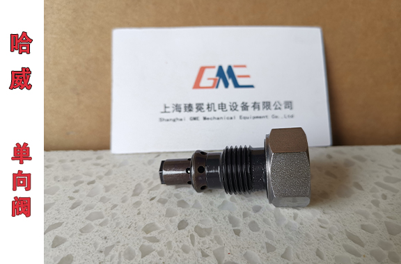 德國哈威CRH11液控單向閥的應(yīng)用場景