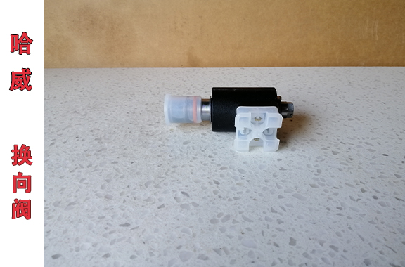  哈威EM-21-S-X-24螺旋式換向閥的應用場景