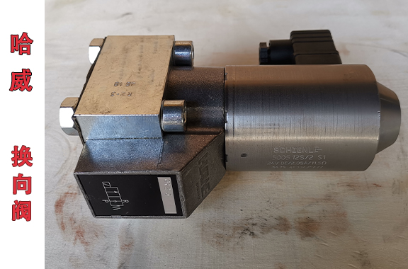 HAWE哈威GR-2-3-G24電磁換向閥特點