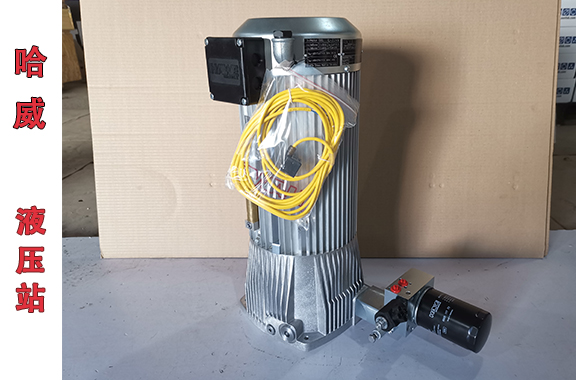 哈威HK4系列緊湊型浸油式液壓動力單元優(yōu)勢