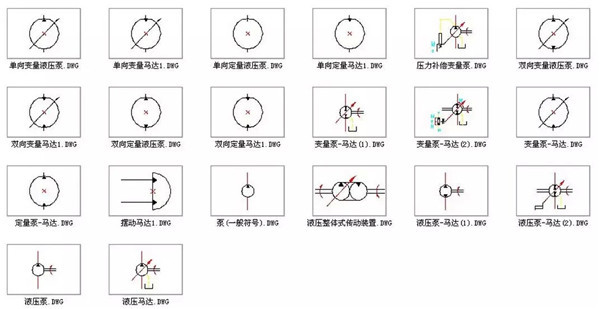 液壓符號