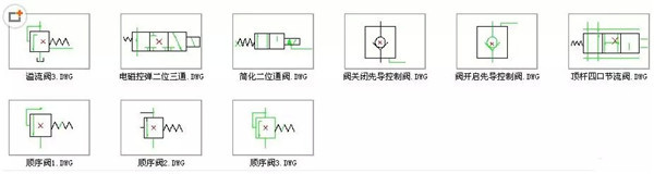 液壓符號